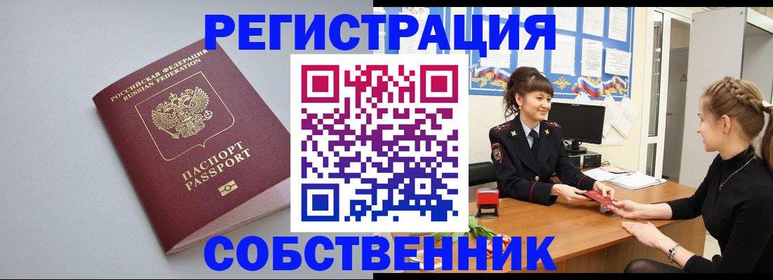 регистрация для школы в Заозёрске